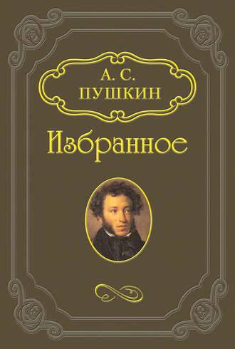 Езерский Езерский