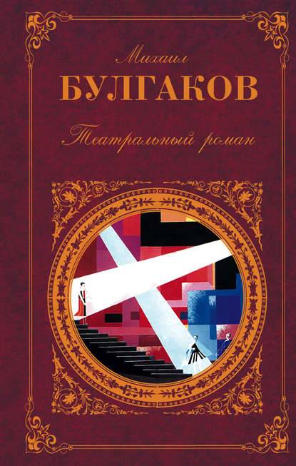 Иван Васильевич Иван Васильевич