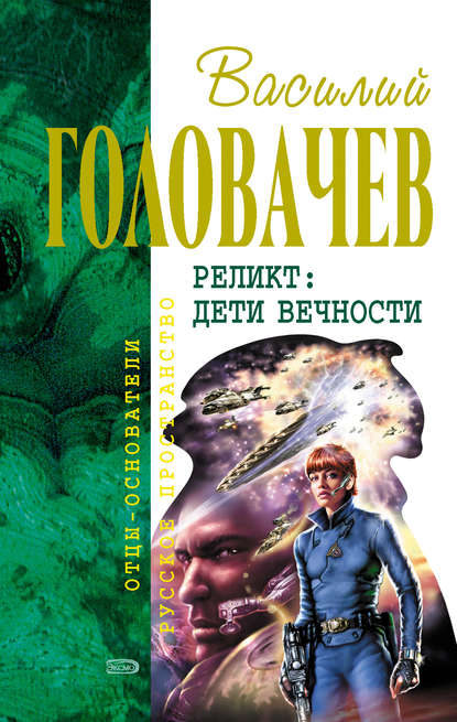 Непредвиденные встречи Непредвиденные встречи