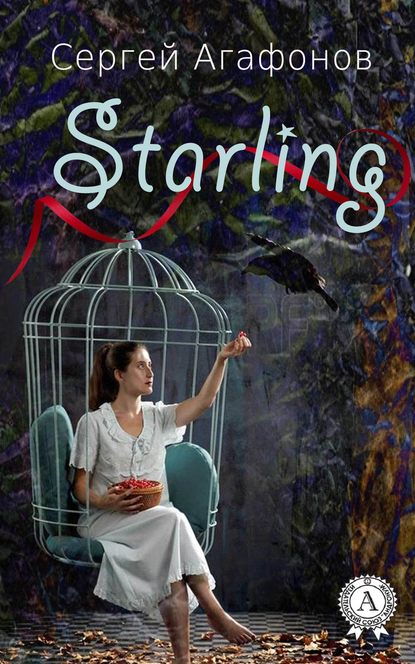 Starling Starling