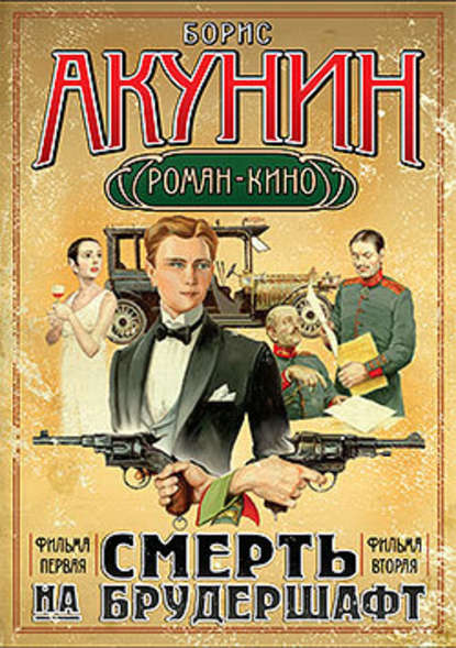 Мука разбитого сердца Мука разбитого сердца