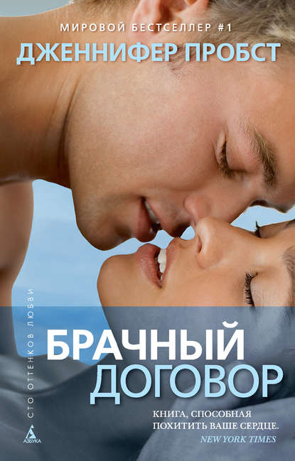 Брачный договор Брачный договор