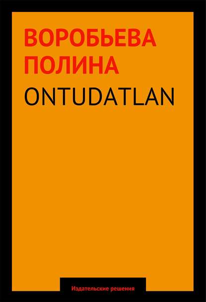 ONTUDATLAN ONTUDATLAN