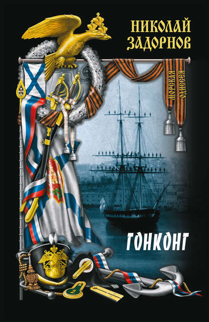 Гонконг Гонконг