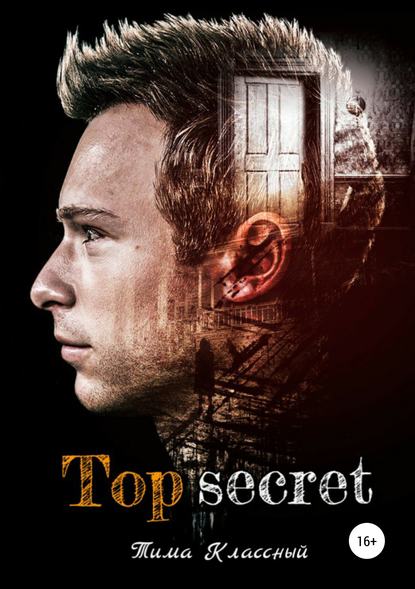 Top secret Top secret
