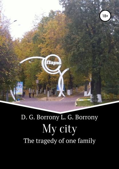 My city: the tragedy of one family My city: the tragedy of one family