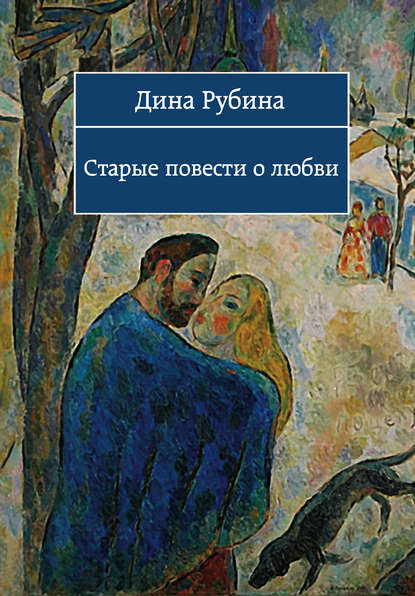 Завтра, как обычно Завтра, как обычно