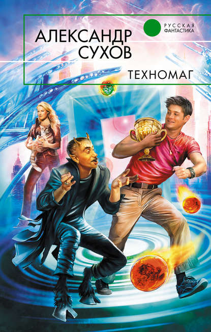 Техномаг Техномаг