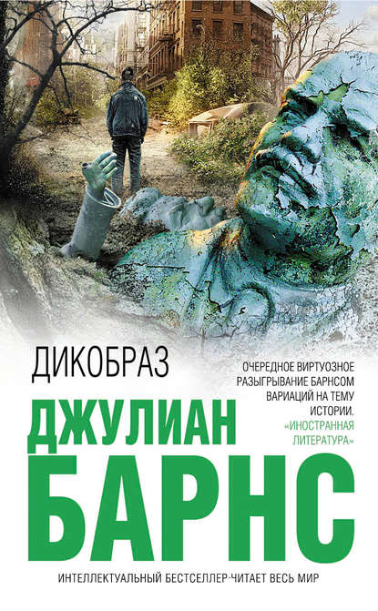 Дикобраз Дикобраз