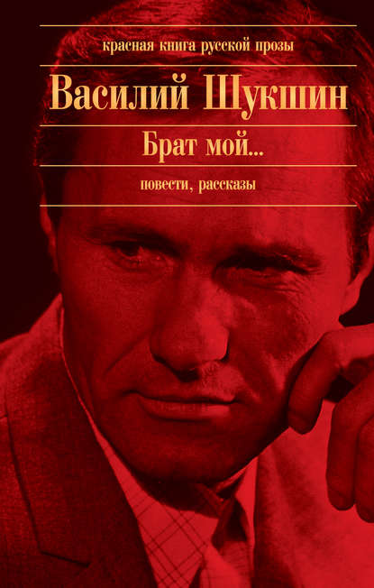 Калина красная