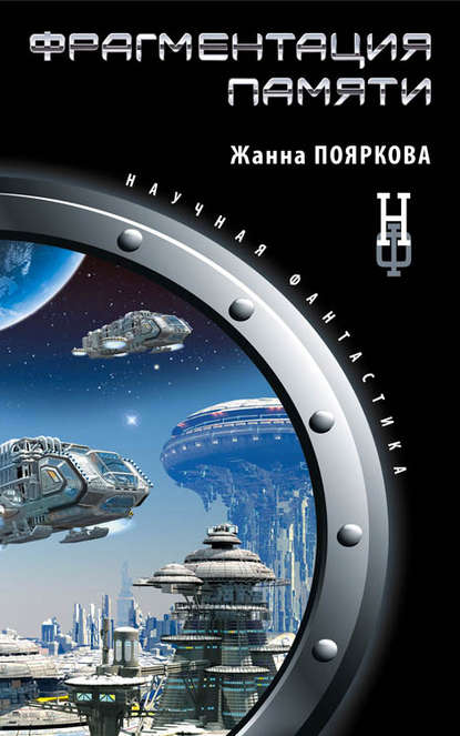 Фрагментация памяти Фрагментация памяти