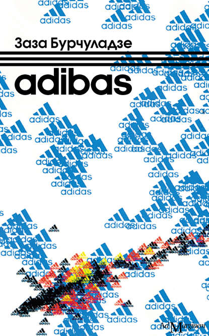 Adibas Adibas