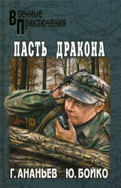 Второе дыхание Второе дыхание