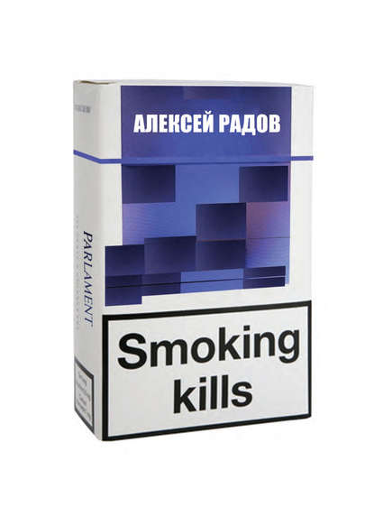 Smoking kills Smoking kills