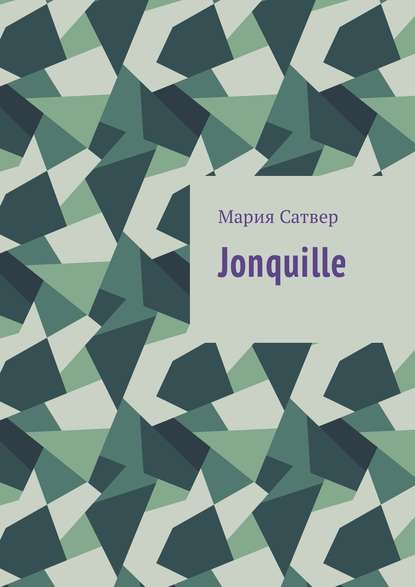 Jonquille Jonquille