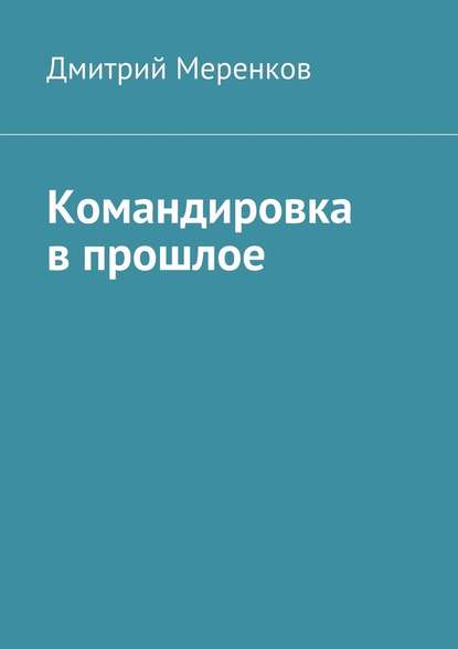 Командировка в прошлое. Вертолеты Ка-28 в Индии Командировка в прошлое. Вертолеты Ка-28 в Индии