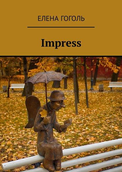 Impress Impress