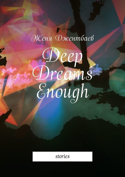 Deep Dreams Enough. Stories Deep Dreams Enough. Stories