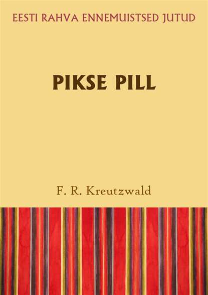 Pikse pill Pikse pill