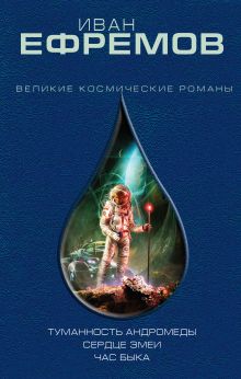 Туманность Андромеды Туманность Андромеды