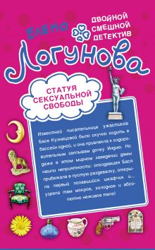 Спокойно, Маша, я Дубровский! Спокойно, Маша, я Дубровский!