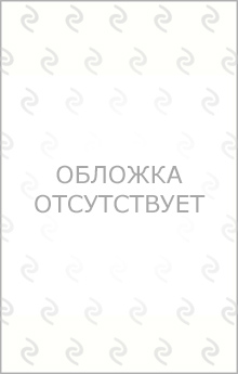 Последнее метро