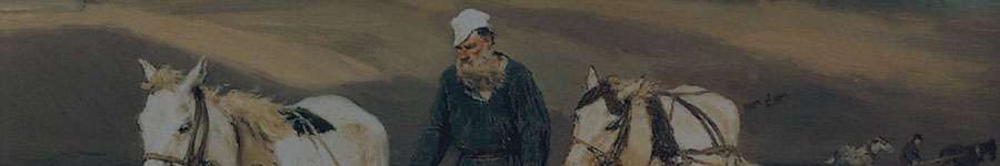 Очерки бурсы Очерки бурсы